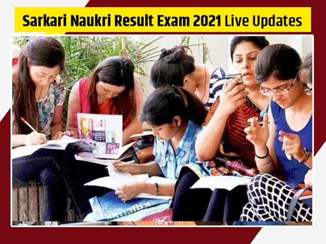 Sarkari Naukri Result Exam Live Updates Get All Job Notification